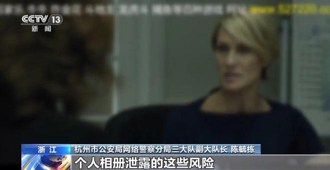 央视曝光！别再看省钱的盗版热播剧了