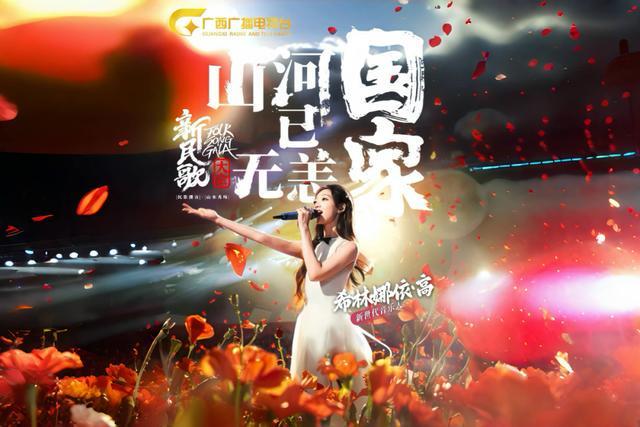 电视剧《阵地》、纪录片《漓江》等斩获国家级奖项(图4)