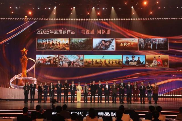 电视剧《阵地》、纪录片《漓江》等斩获国家级奖项