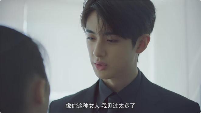 又美又飒这热播韩剧更狗血了(图5)