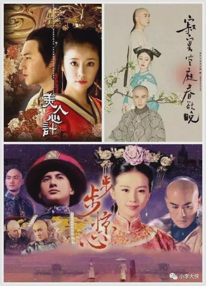 青春回顾丨大陆电视剧的黄金十年(图8)