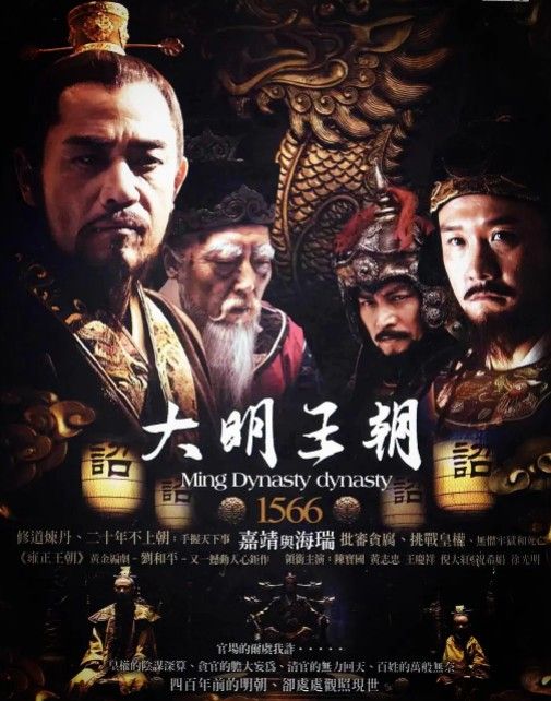 至今都无人敢翻拍的6部顶级国产剧看完逢人就推荐(图5)