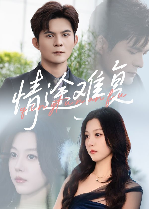 《猎豹》明晚开播！湖南卫视好剧来袭！全部实力派演员领衔