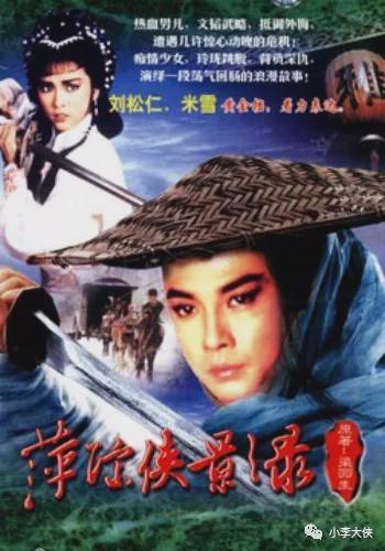 香港亚视辉煌时期的经典武侠剧你看过几部？(图13)