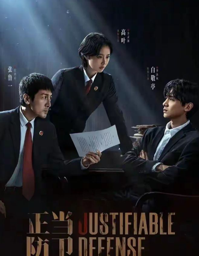 给最近热播刑侦剧排个名：重影第5命悬一生第2第1名堪称黑马(图5)