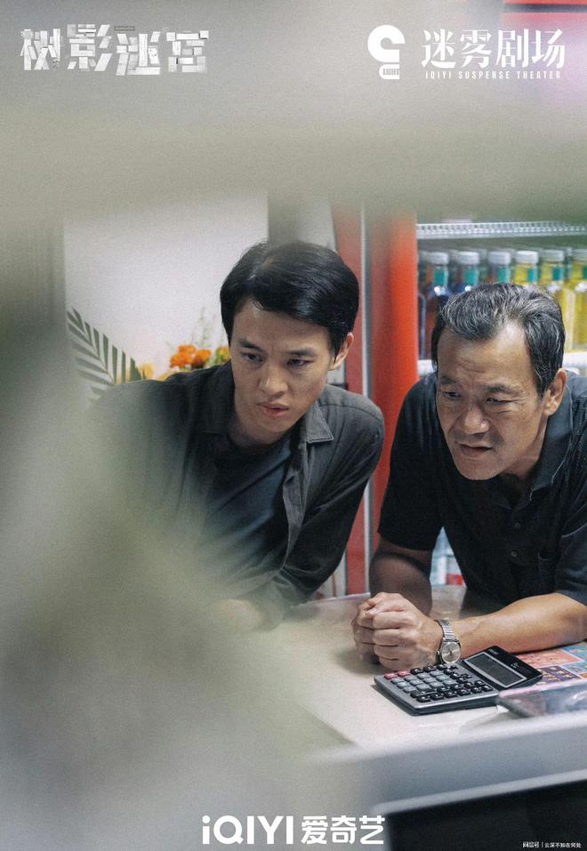 目前正在热播的八部电视剧哪一部最让你有追剧冲动？(图4)