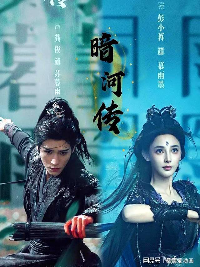 2025当前热播剧排行榜重影第7天地剑心第2山河枕第1名！(图6)