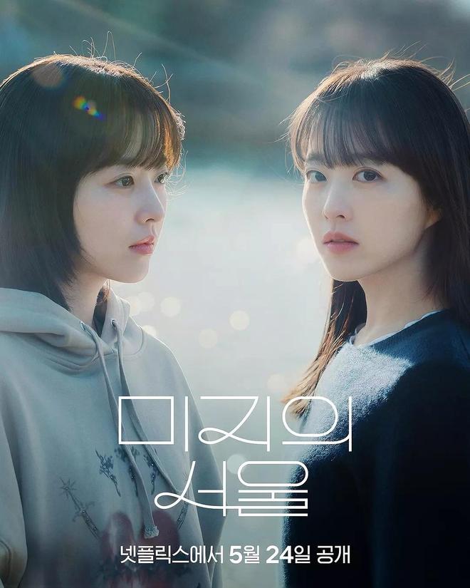 2025韩剧天花板清单！6部高口碑爆款韩剧熬夜也要追完！(图6)