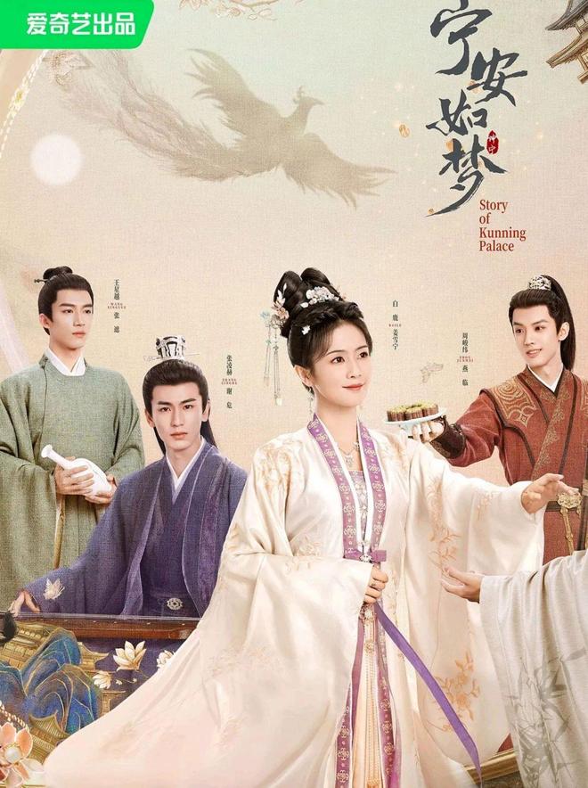 白鹿6部爆款剧合集！仙侠、权谋、虐恋全都有部部戳中人心！(图6)