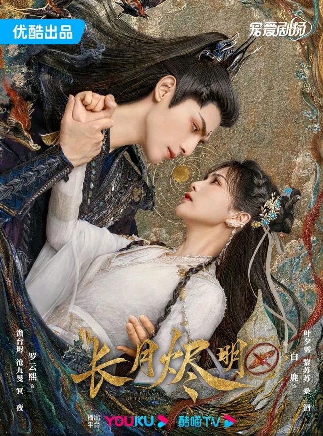 白鹿6部爆款剧合集！仙侠、权谋、虐恋全都有部部戳中人心！(图8)