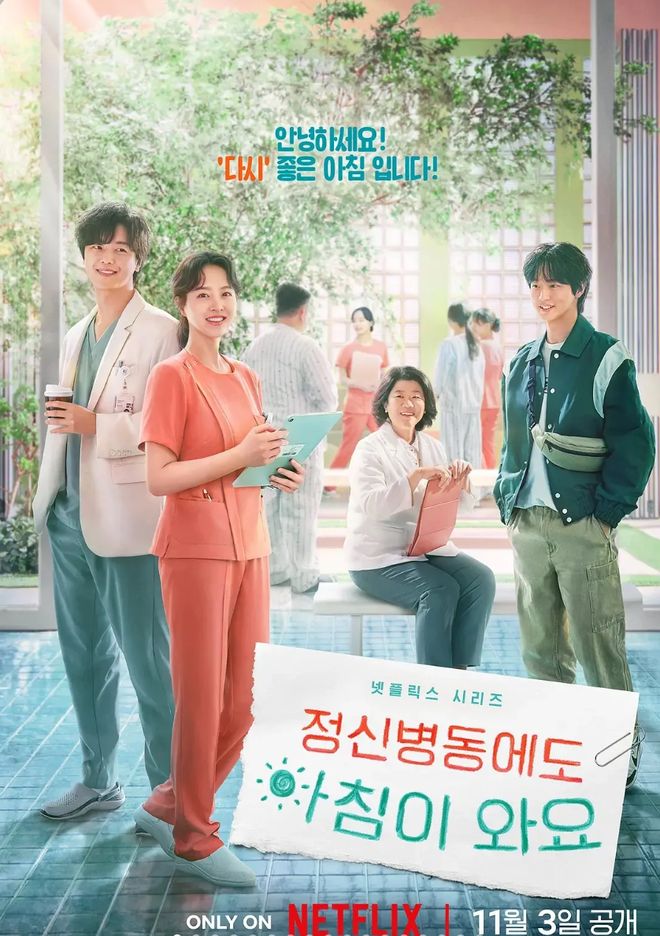 最高91分零差评这3部韩剧爆了太过瘾了！(图4)