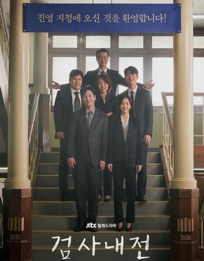 最高91分零差评这3部韩剧爆了太过瘾了！(图7)