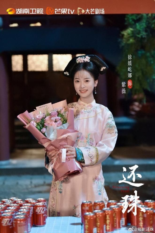 湖南卫视有一部好剧来袭11月7号正式开播女主是个大熟人(图4)