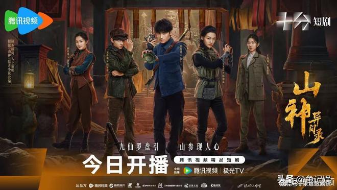 给最近热播悬疑剧排个名：树影迷宫第2重影第5第1名堪称黑马