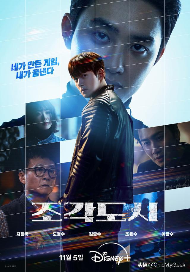 十一月网友最期待10部韩剧李政宰、金喜善豪华卡司！(图8)