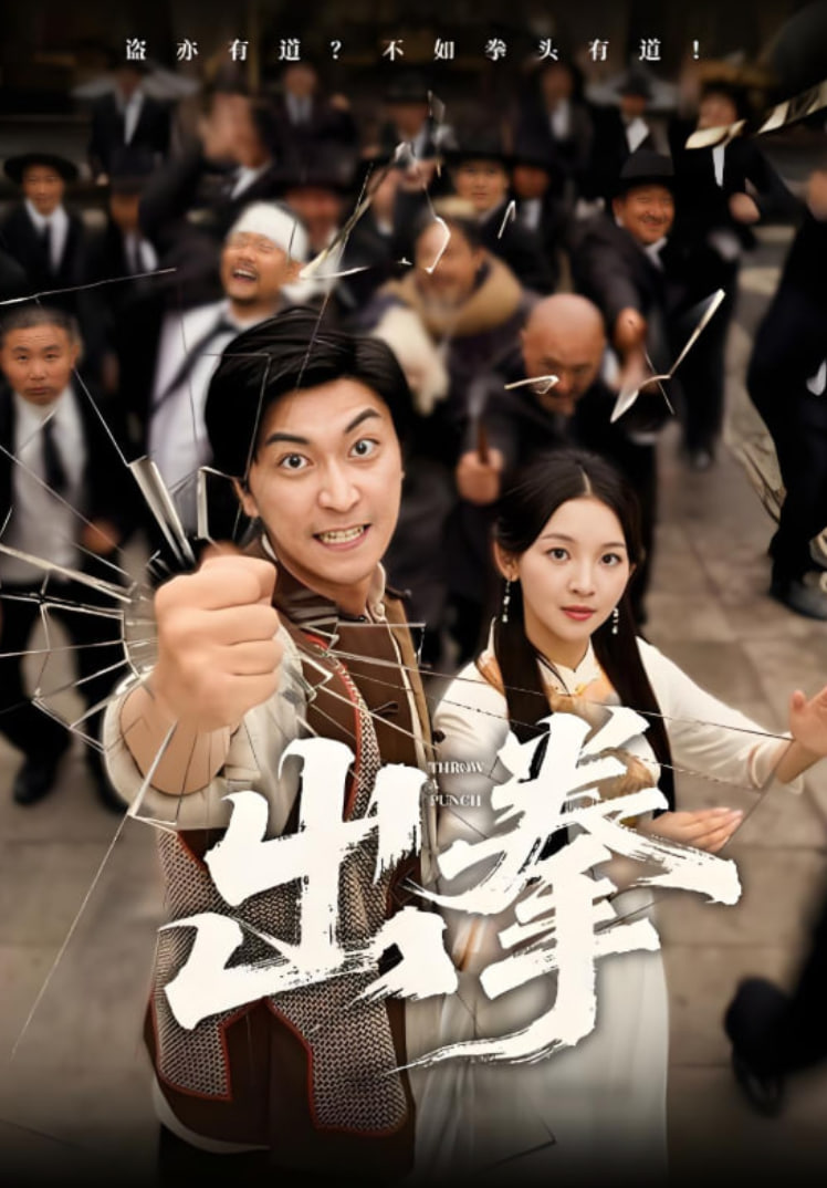 电视剧《树影迷宫》收官三大悬疑全部揭晓