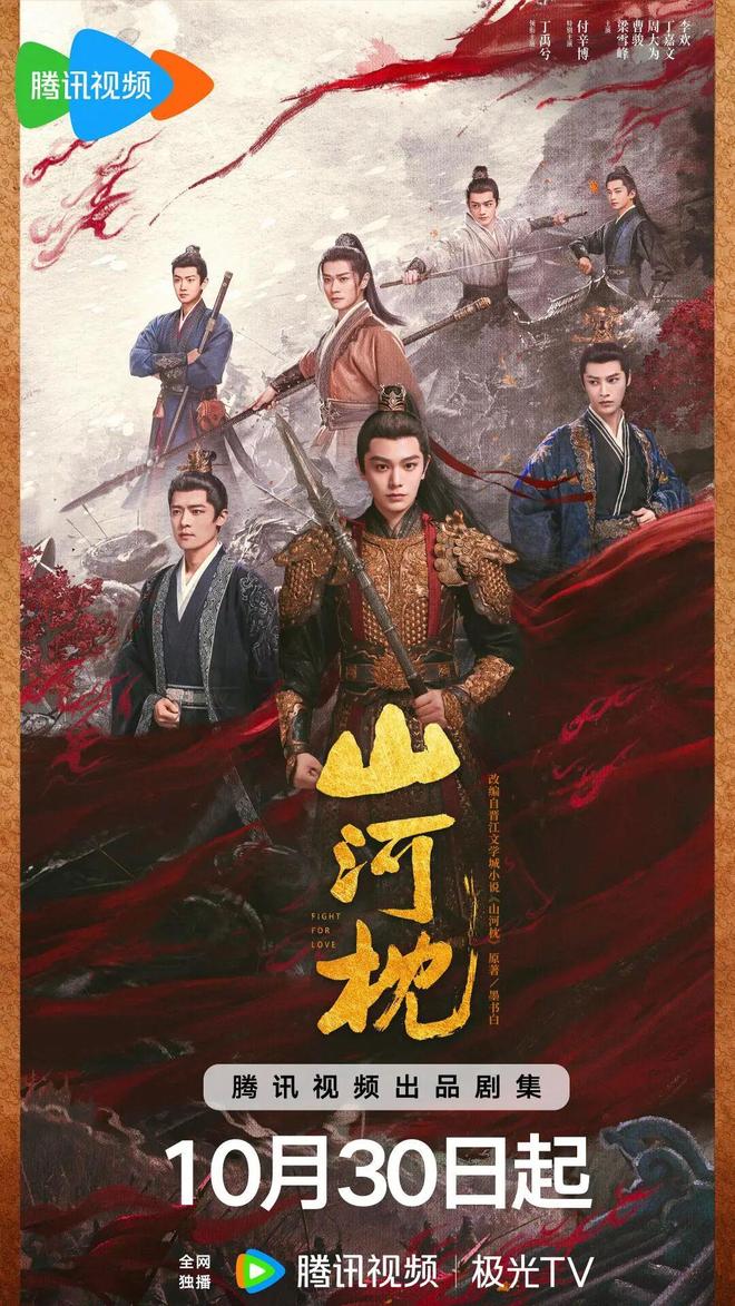 古装剧“扎堆”上线谁是爆款黑马？(图2)