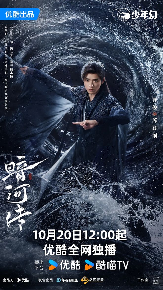 古装剧“扎堆”上线谁是爆款黑马？