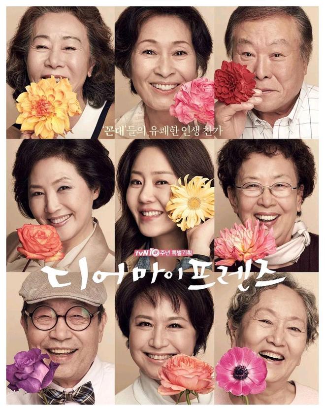 清一色高分！6部口碑炸裂“经典韩剧榜”N刷都不腻！(图6)