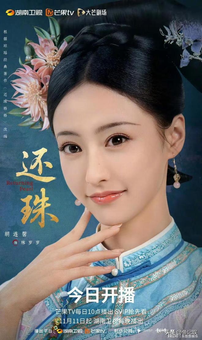 给目前热播国剧排个名：四喜第6树影迷宫第2第1名热度最高！