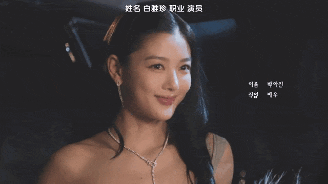 近期最佳这3部新播韩剧值得一看(图2)