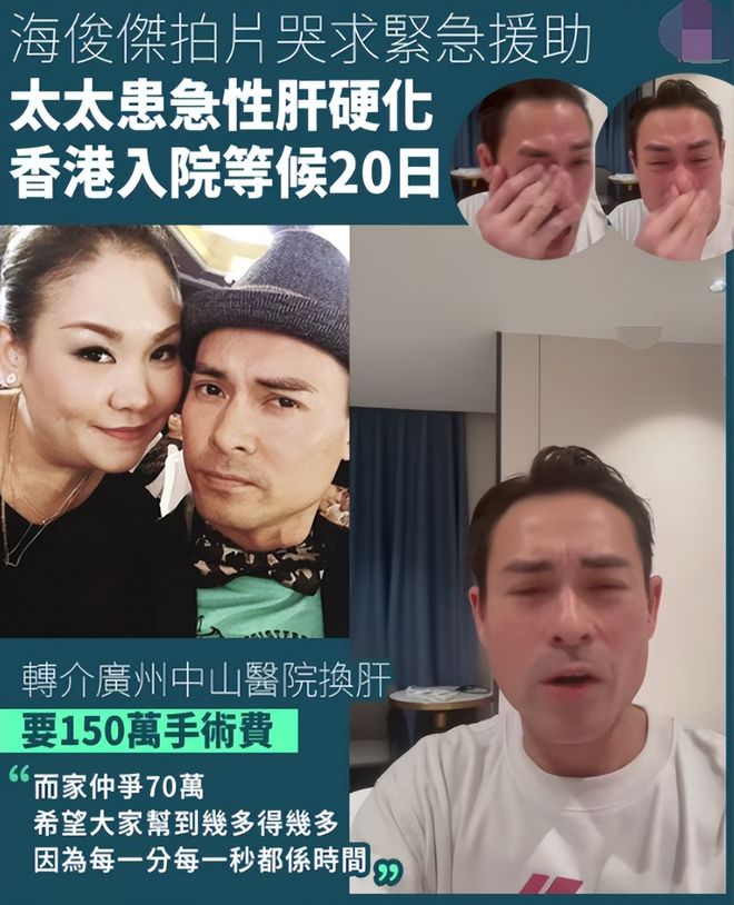 陈晓东回应好友众筹70万换肝救妻：去医院探望过他们会全力支援(图2)