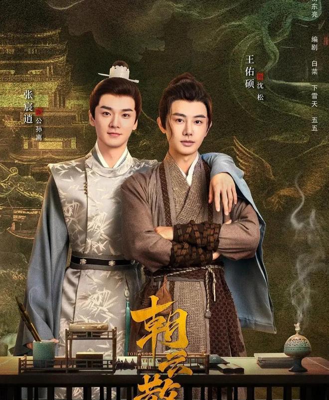 推荐：9部当前热播电视剧榜单你在追哪一部？(图8)