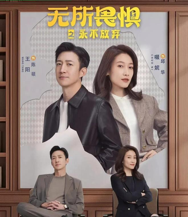 推荐：9部当前热播电视剧榜单你在追哪一部？(图2)