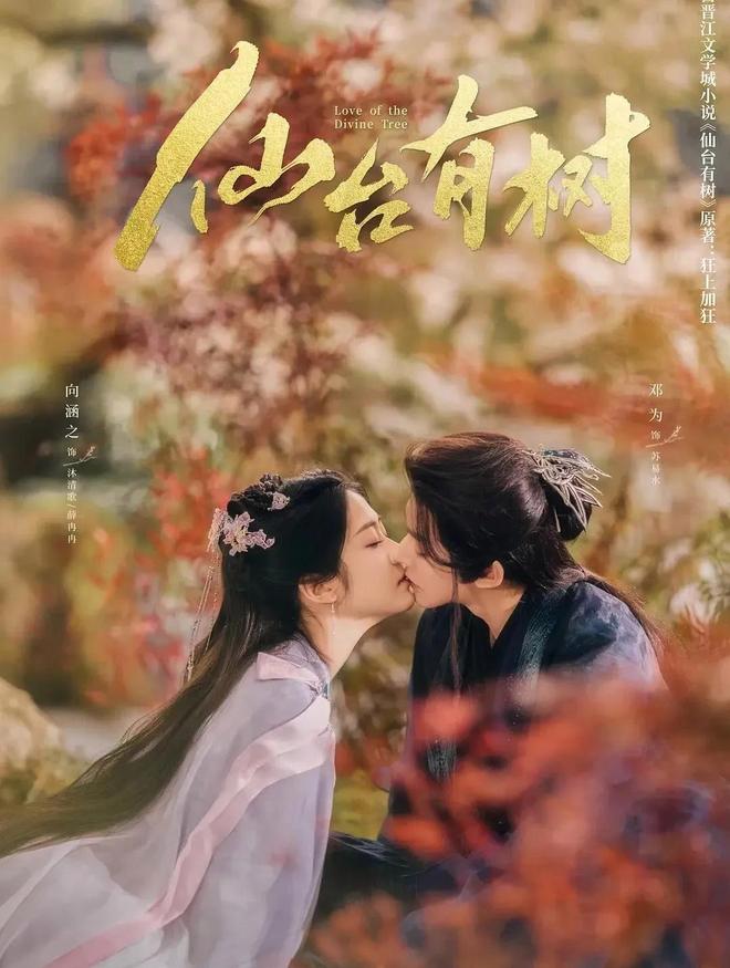 推荐：9部当前热播电视剧榜单你在追哪一部？