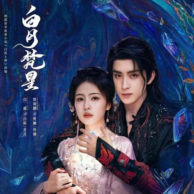 推荐：9部当前热播电视剧榜单你在追哪一部？(图4)