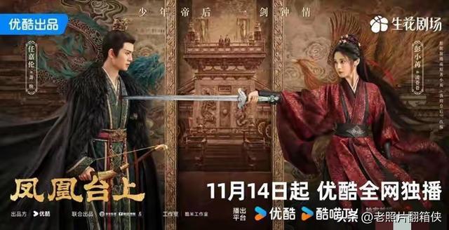 1113追剧不踩雷！京浙9部大剧+顶流按题材闭眼冲