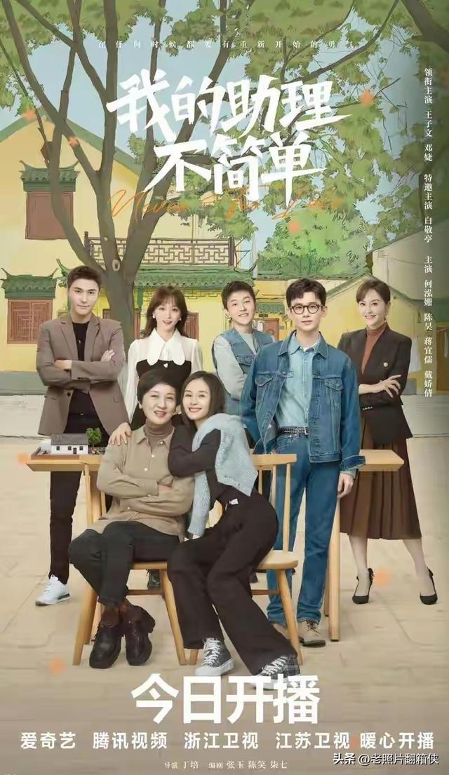 1113追剧不踩雷！京浙9部大剧+顶流按题材闭眼冲(图7)