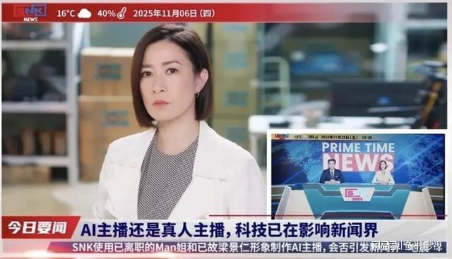 佘诗曼：忙着成功没空恋爱(图2)