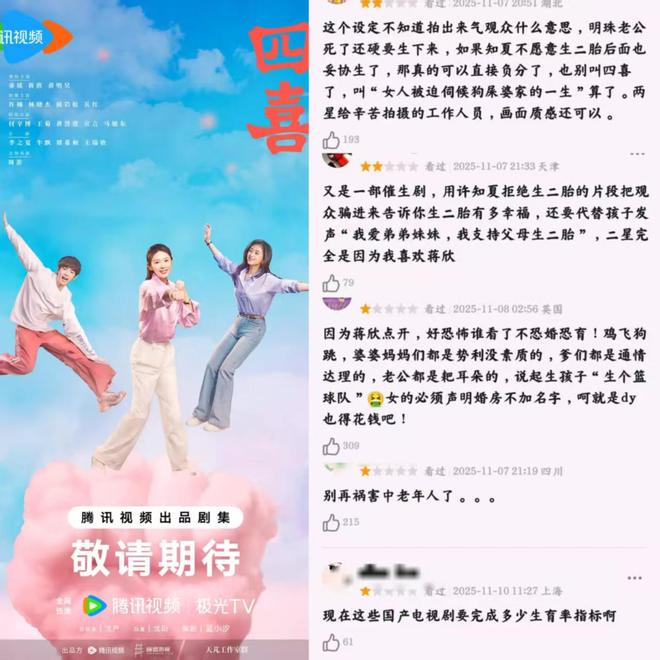 今晚开播！东方卫视16集都市大剧来袭全员实力派有爆款潜质！(图2)