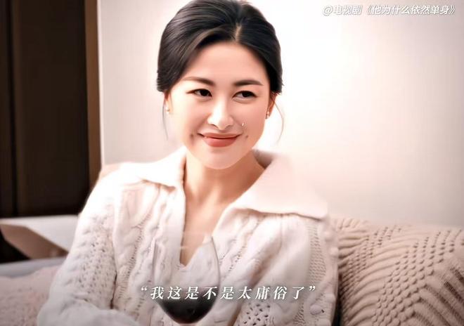 今晚开播！东方卫视16集都市大剧来袭全员实力派有爆款潜质！(图64)