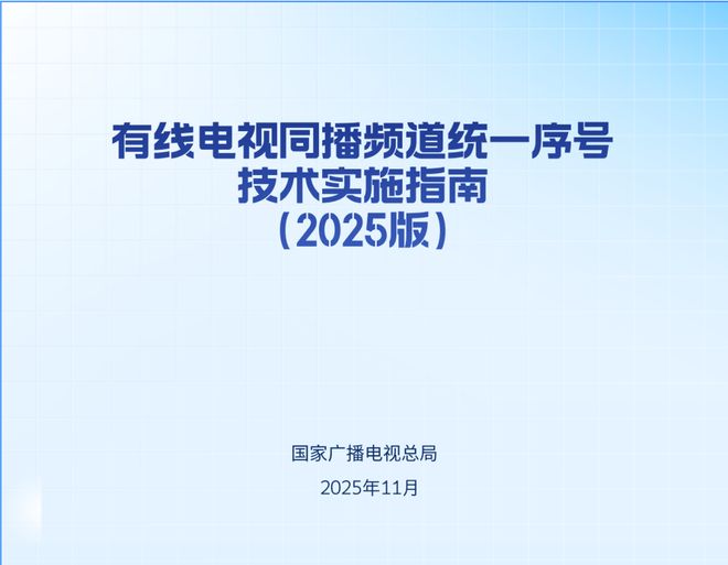 216217都是同一个卫视频道？以后要统一了！