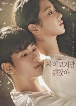 韩剧迷有福了!11月20日《亲密的雷普利》等多剧更新速来围观!