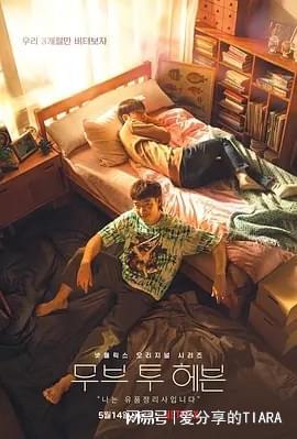 不敢看第二遍！这12部催泪韩剧每一部都直戳人心(图5)