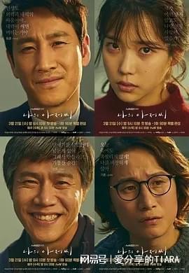 不敢看第二遍！这12部催泪韩剧每一部都直戳人心(图10)