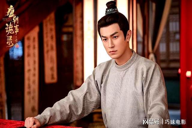 最新8部热播剧排名！《凤凰台上》荣登榜一《四喜》跌出前三！(图8)