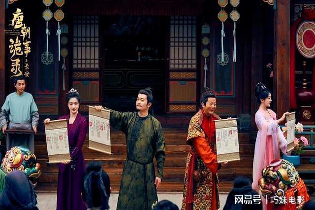 最新8部热播剧排名！《凤凰台上》荣登榜一《四喜》跌出前三！(图7)