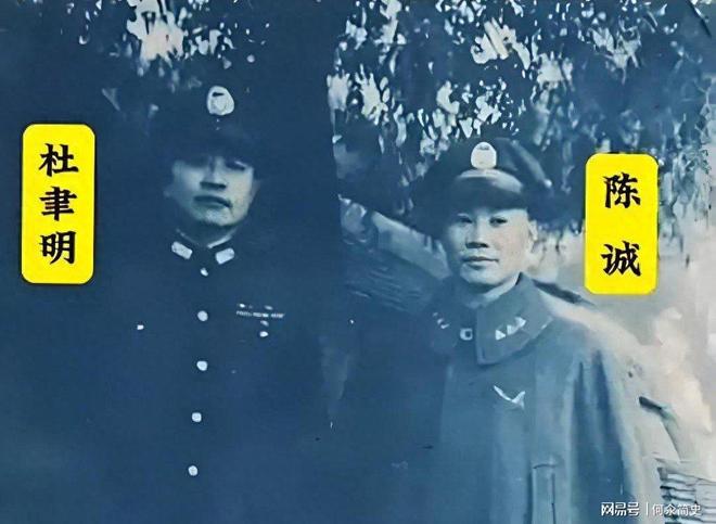 别再被电视剧骗了杜聿明敢叫陈诚:辞修兄?他根本没那个资格!