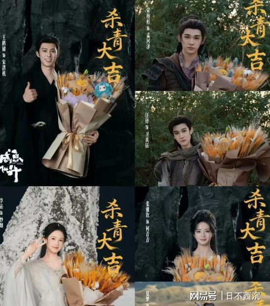 湖南卫视首播！王鹤棣李沁领衔《咸鱼飞升》来了！这剧有意思！(图2)