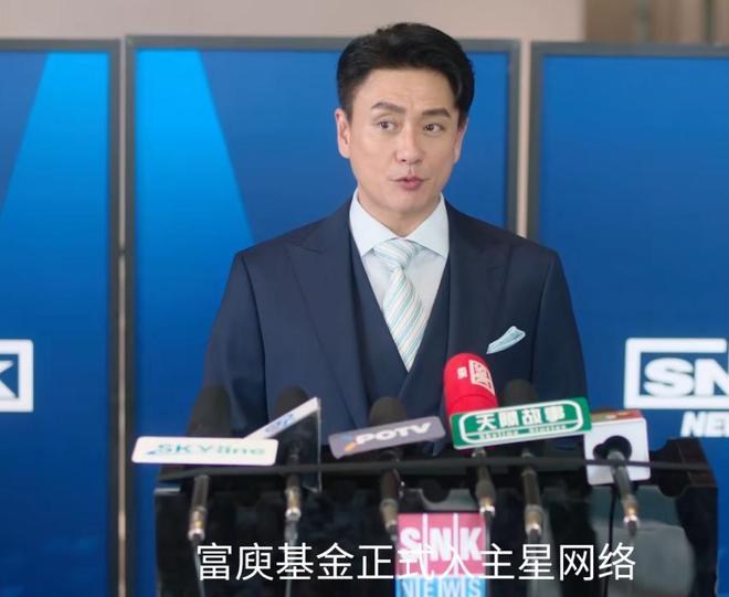 全是反转！《新闻女王2》的25集结局是我今年看过最解气大结局(图13)