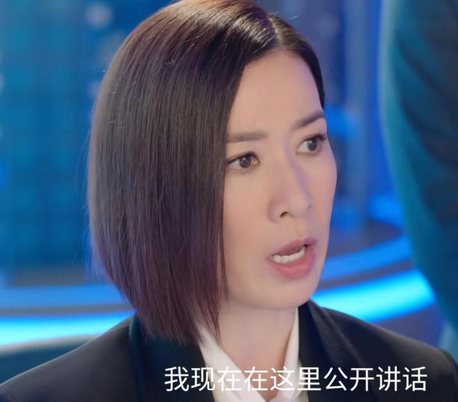 全是反转！《新闻女王2》的25集结局是我今年看过最解气大结局(图12)