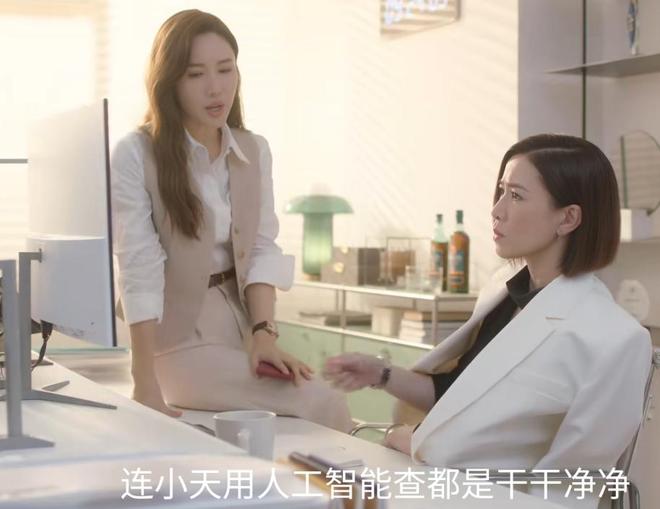 全是反转！《新闻女王2》的25集结局是我今年看过最解气大结局(图17)