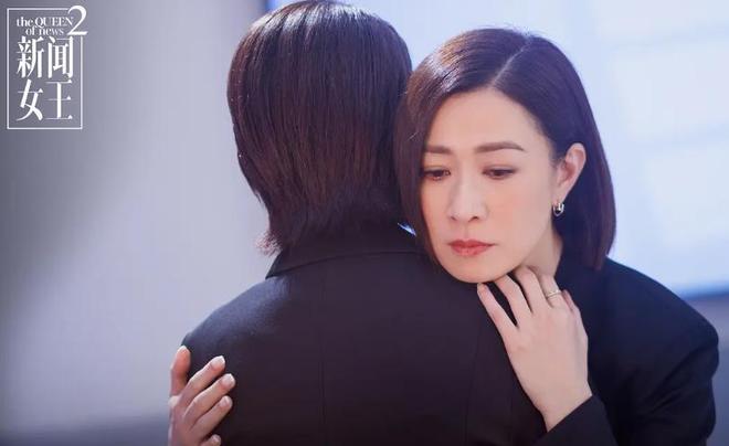 全是反转！《新闻女王2》的25集结局是我今年看过最解气大结局(图32)