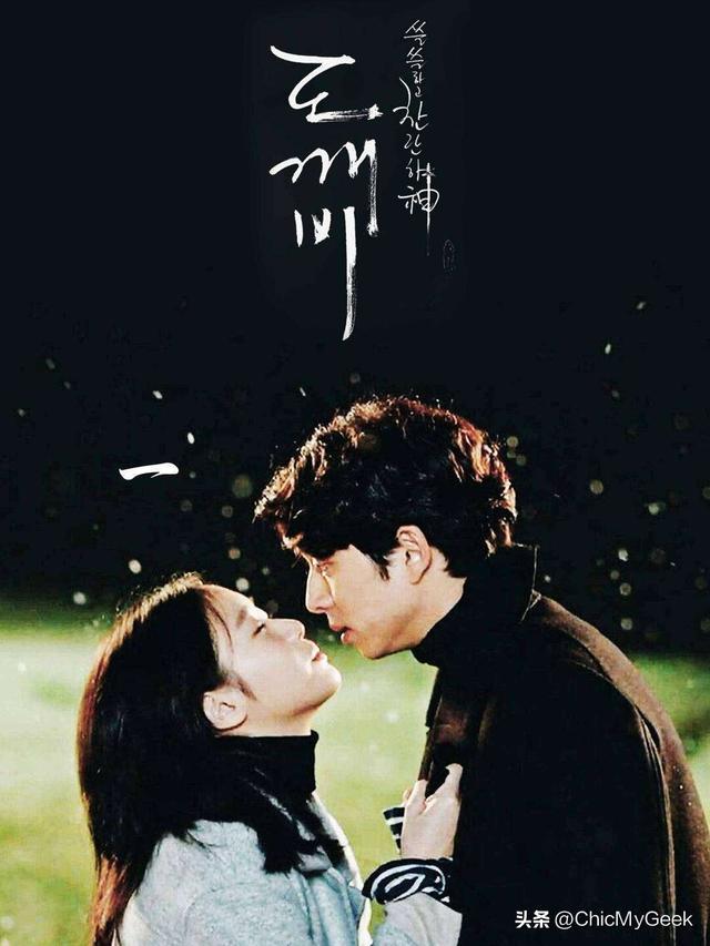 10部“越看越疗愈”韩剧好看到立刻想重刷！(图3)