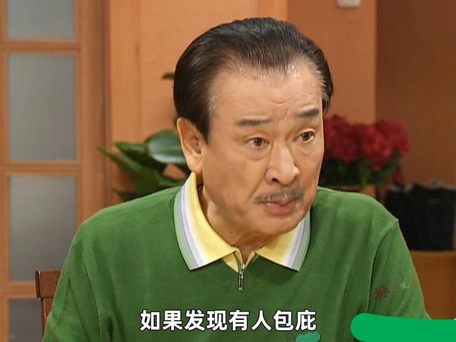 韩剧国民爷爷去世再也回不去的《爱情是什么》和《搞笑一家人(图7)