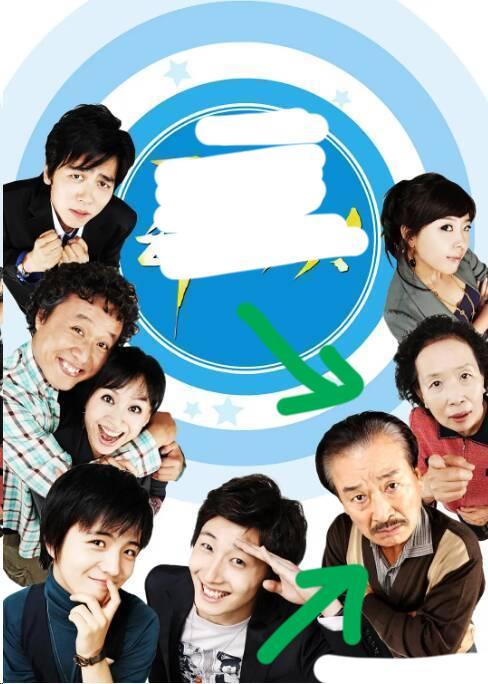 韩剧国民爷爷去世再也回不去的《爱情是什么》和《搞笑一家人(图5)